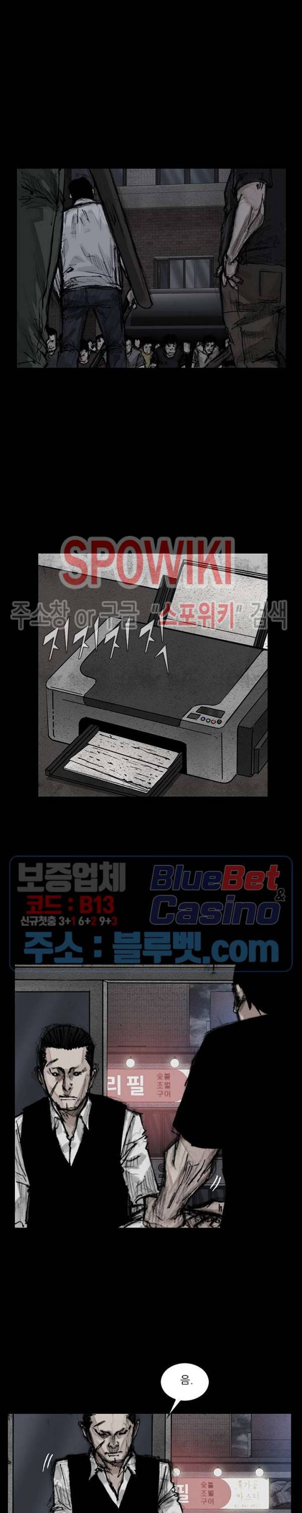 독고3 14화 6
