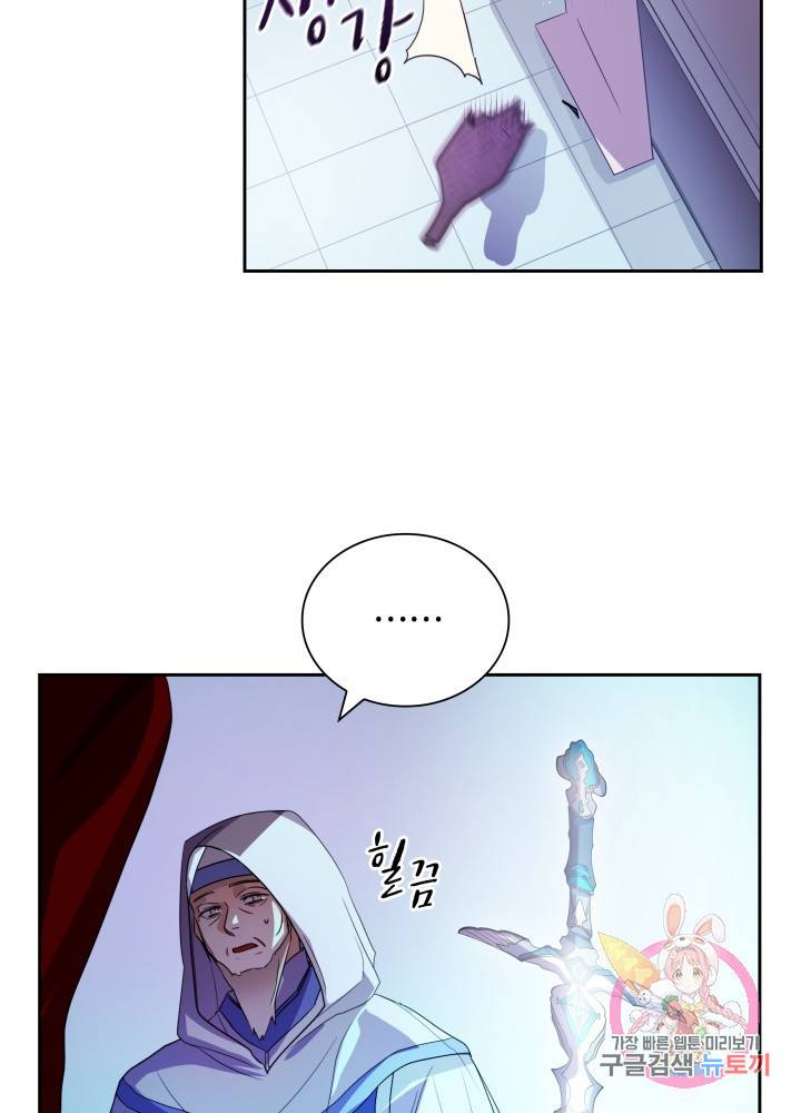 진홍의 카르마 40화 10
