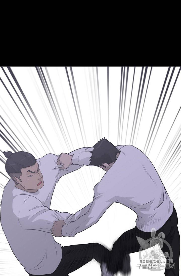 트리거 39화 12
