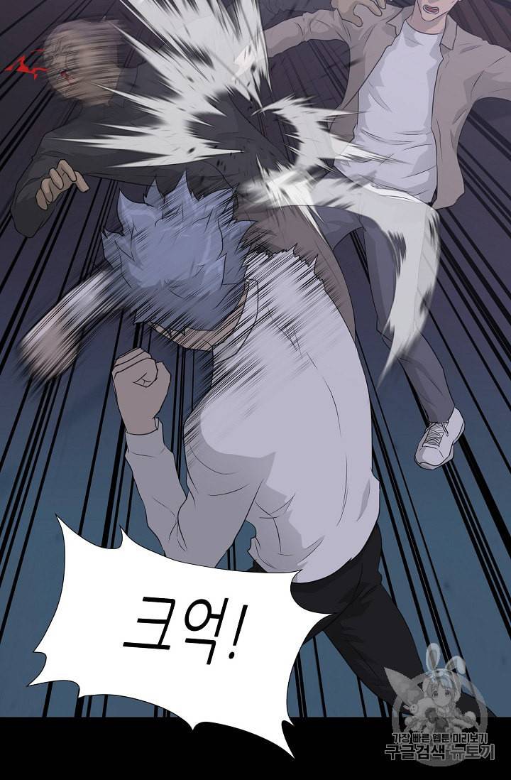 트리거 39화 65