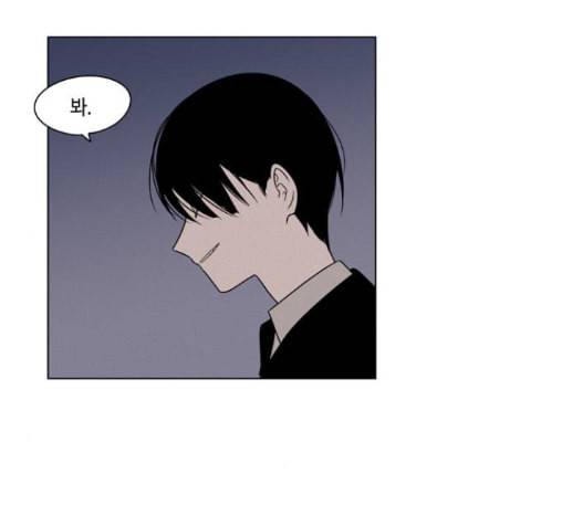 귀곡의 문 90화 2