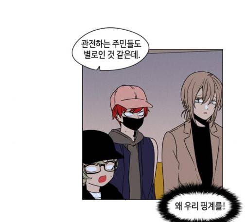 귀곡의 문 90화 3