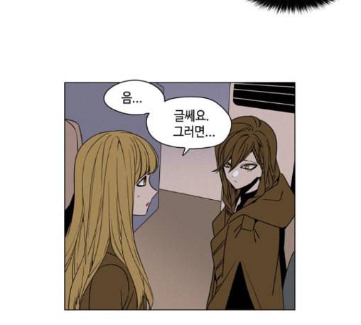 귀곡의 문 90화 4