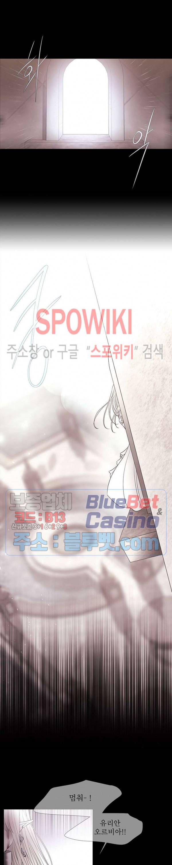 샬롯에게는 다섯 명의 제자가 있다 47화 5