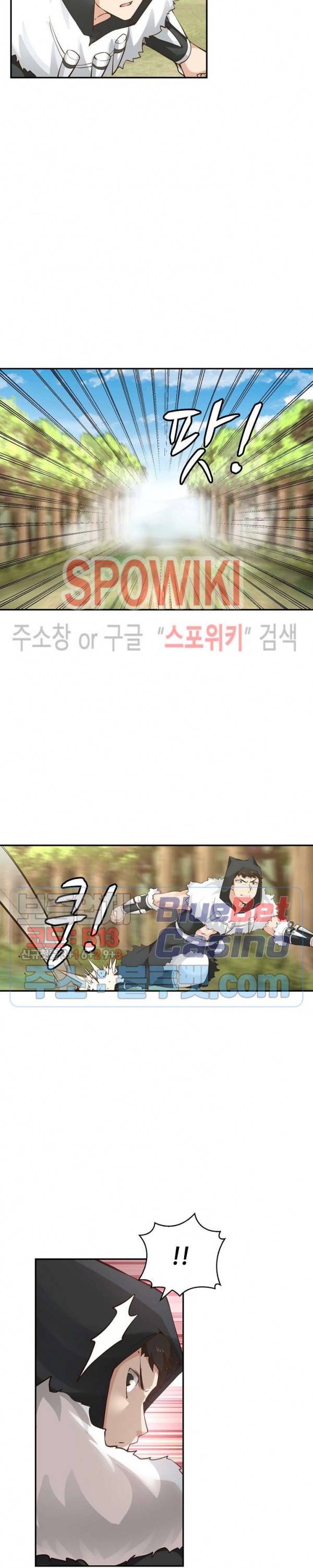 무련전봉 167화 11