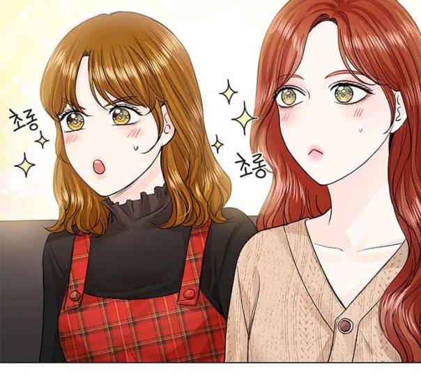 그래서 나는 안티팬과 결혼했다 특별편 네이버 9