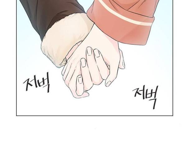 그래서 나는 안티팬과 결혼했다 특별편 네이버 30