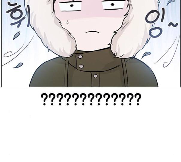 그래서 나는 안티팬과 결혼했다 특별편 네이버 40