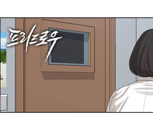 프리드로우 343화 고등만화 두 번째 16강전 3 6