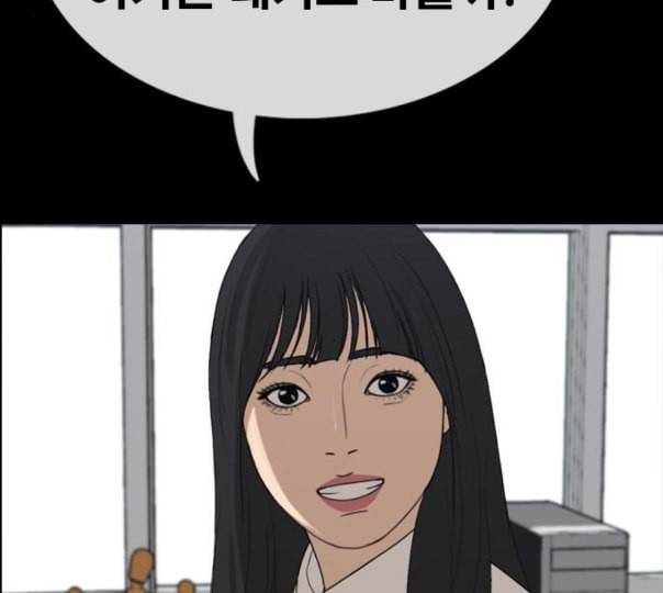 프리드로우 343화 고등만화 두 번째 16강전 3 31