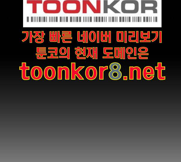 프리드로우 343화 고등만화 두 번째 16강전 3 33