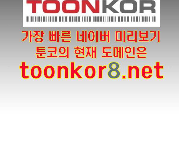 프리드로우 343화 고등만화 두 번째 16강전 3 34