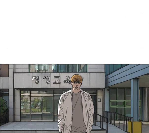 프리드로우 343화 고등만화 두 번째 16강전 3 55