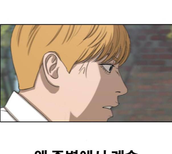 프리드로우 343화 고등만화 두 번째 16강전 3 98