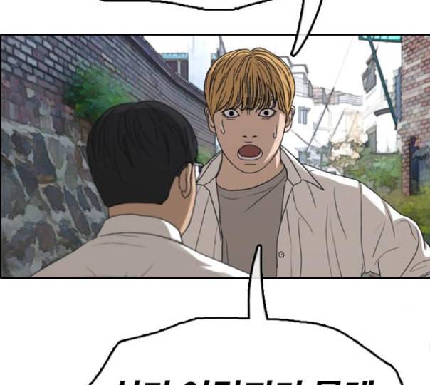 프리드로우 343화 고등만화 두 번째 16강전 3 125