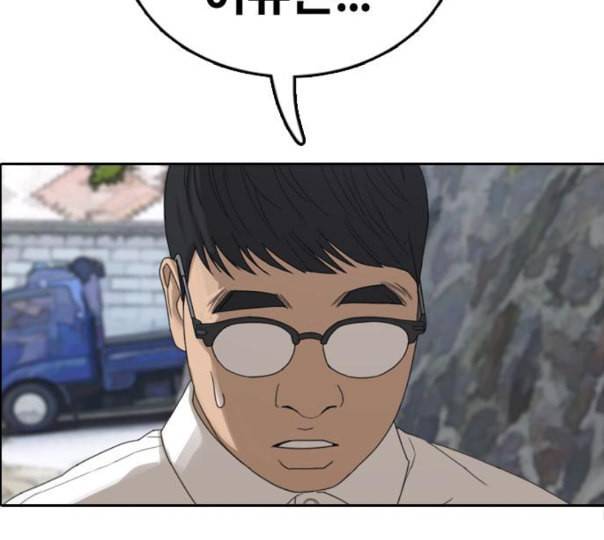 프리드로우 343화 고등만화 두 번째 16강전 3 130