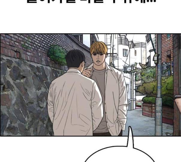 프리드로우 343화 고등만화 두 번째 16강전 3 176
