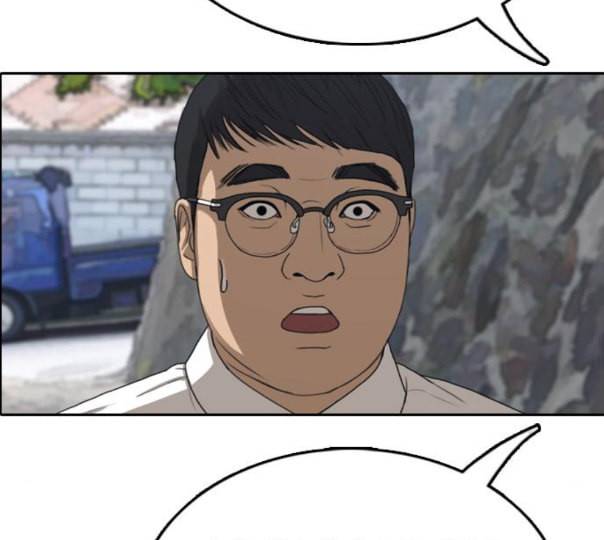프리드로우 343화 고등만화 두 번째 16강전 3 184