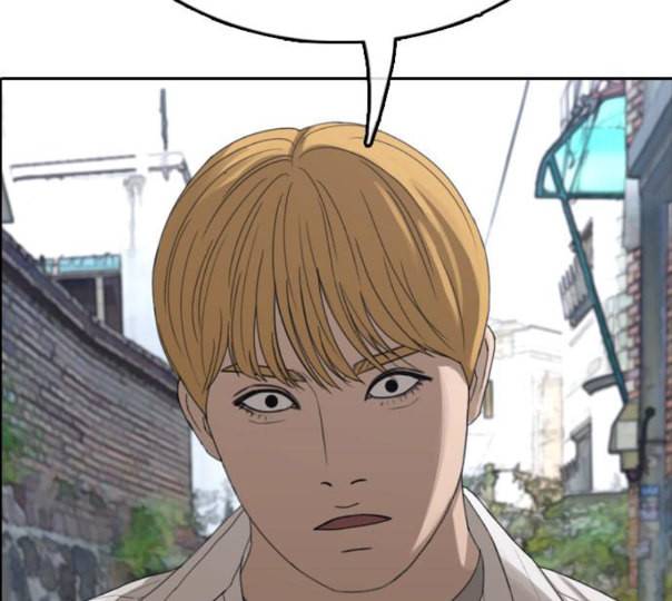 프리드로우 343화 고등만화 두 번째 16강전 3 189