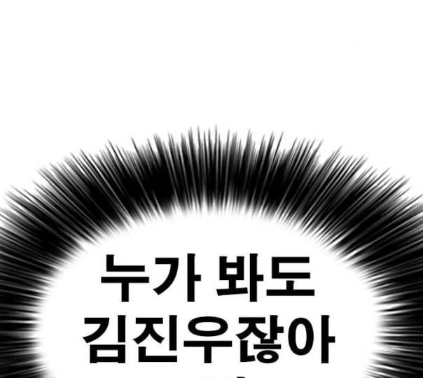 인생존망 35화 나 지금 오줌 쌀 거다 17