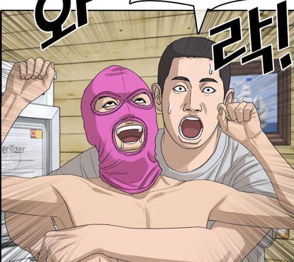 인생존망 35화 나 지금 오줌 쌀 거다 33