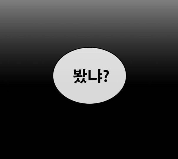 인생존망 35화 나 지금 오줌 쌀 거다 49