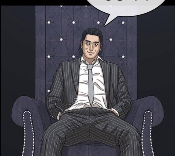 인생존망 35화 나 지금 오줌 쌀 거다 51