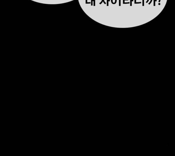 인생존망 35화 나 지금 오줌 쌀 거다 53