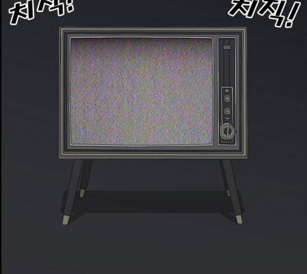 인생존망 35화 나 지금 오줌 쌀 거다 63