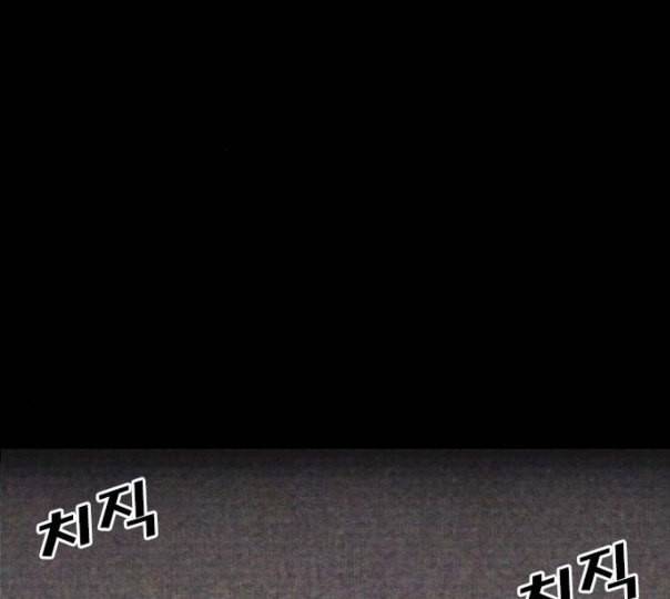인생존망 35화 나 지금 오줌 쌀 거다 65