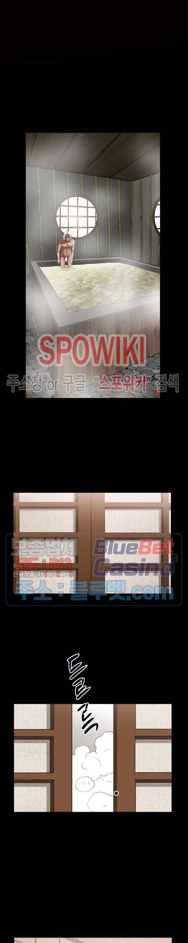 맨발 - 목줄 시즌2 44화 3