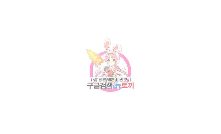 작은전쟁 85화 1