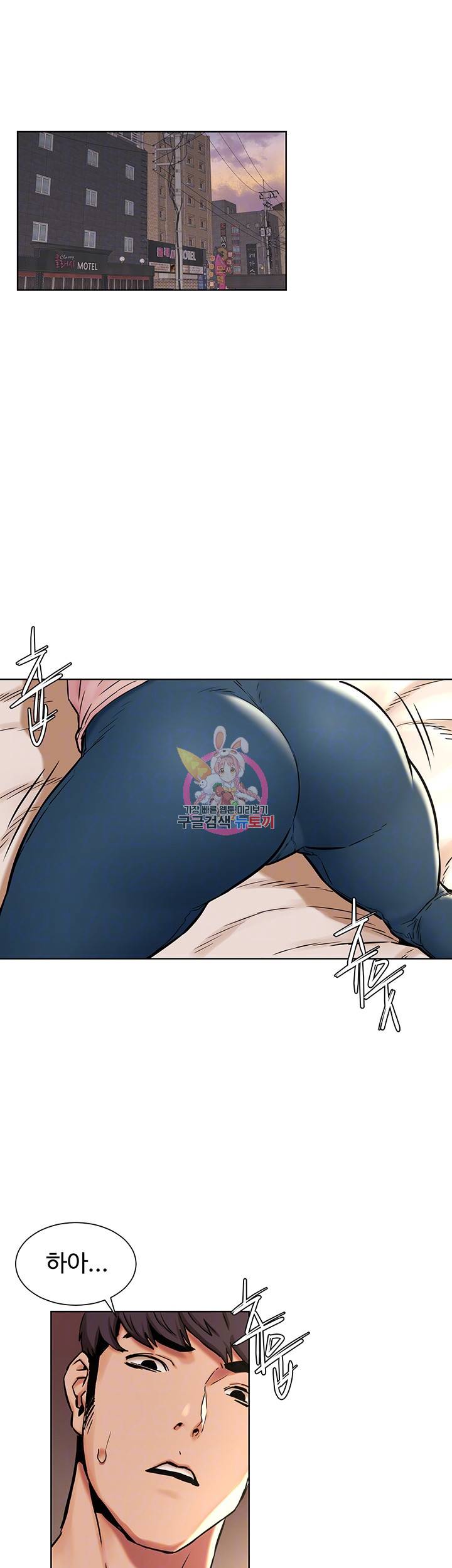 작은전쟁 85화 6