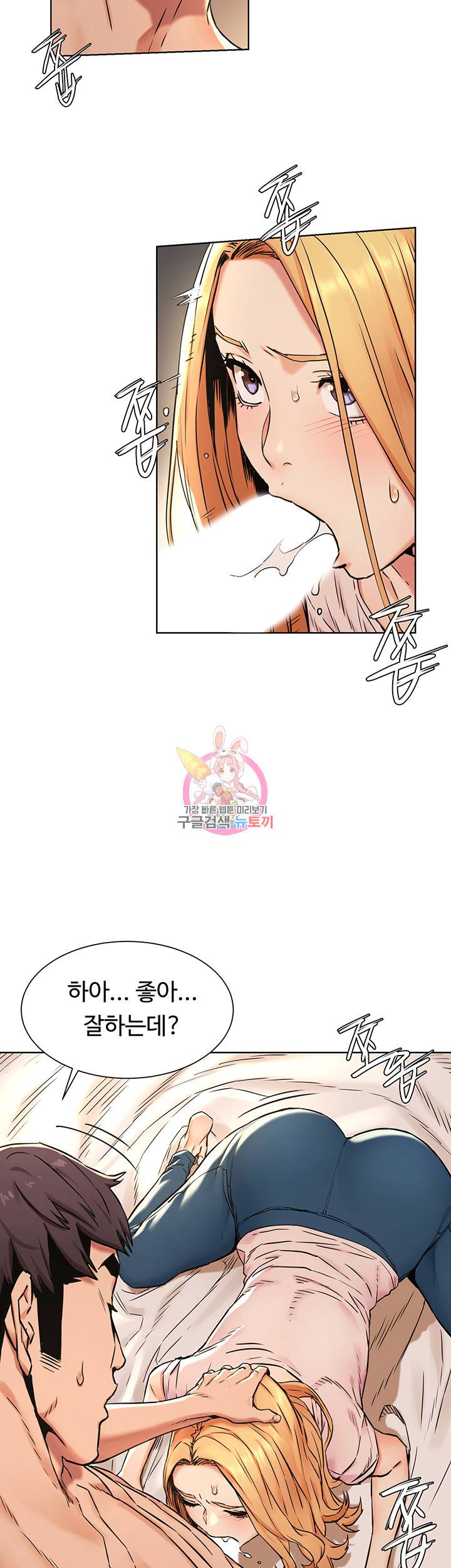 작은전쟁 85화 7