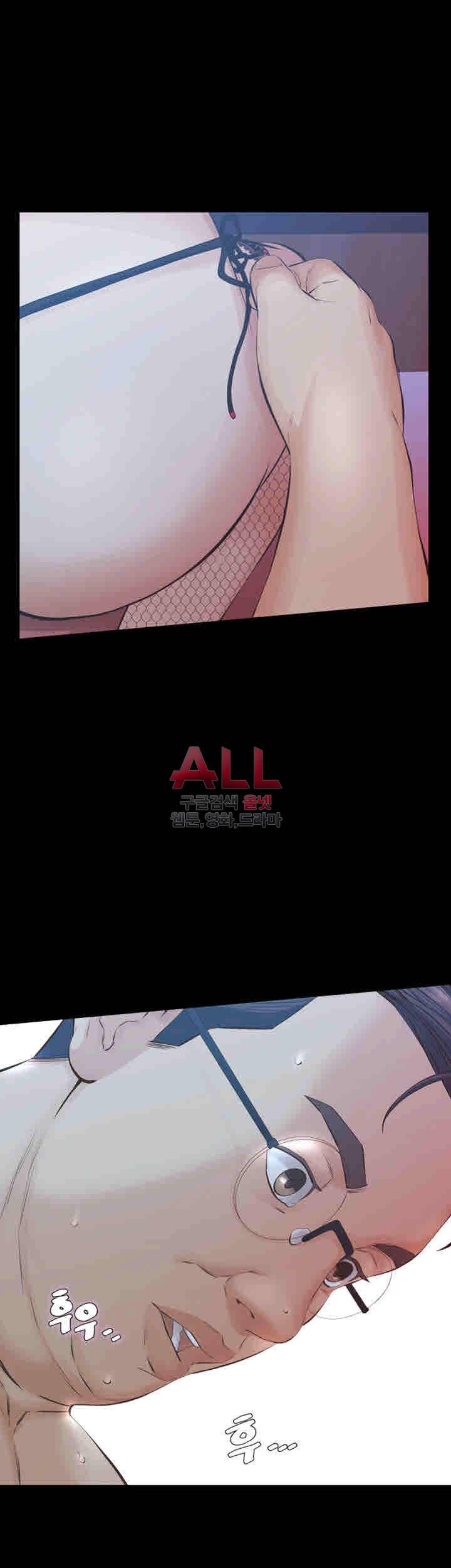 그 놈의 여자 27화 9