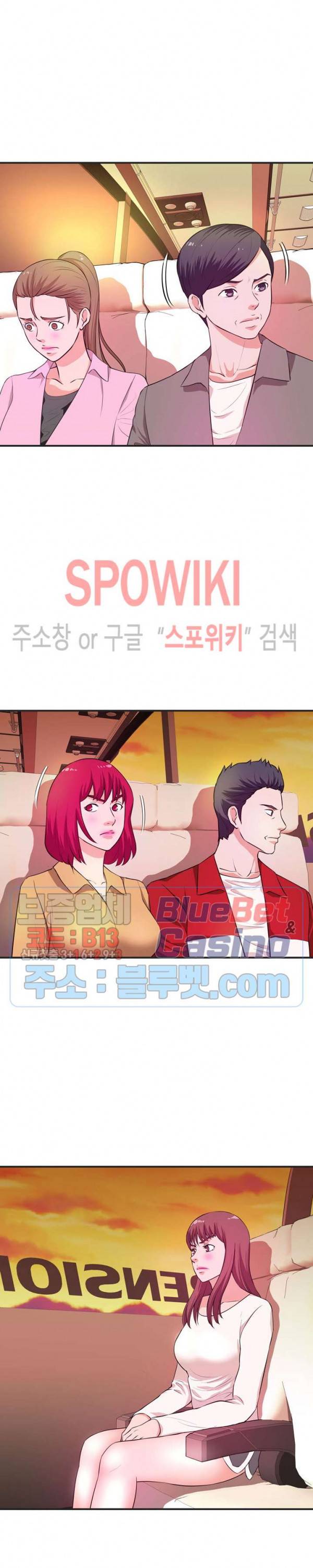 여대생의 사정 27화 4