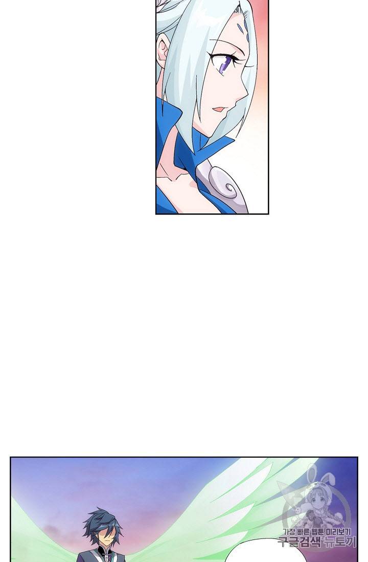 투파창궁 252화 5