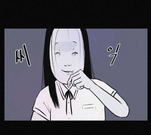 두번째 생일 25화 2