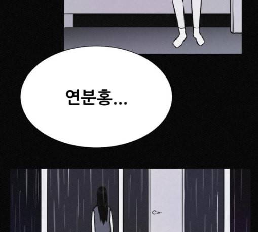 두번째 생일 25화 10