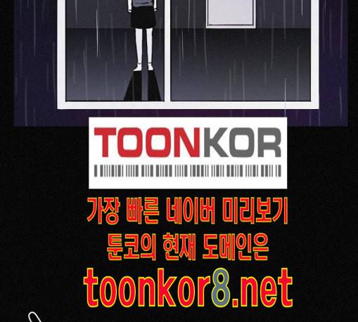 두번째 생일 25화 11