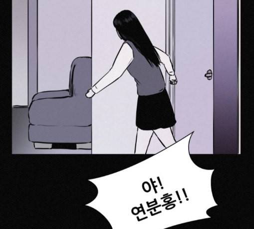 두번째 생일 25화 14