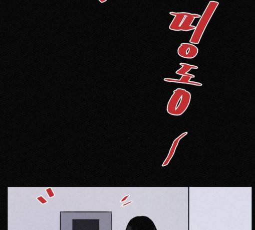 두번째 생일 25화 20