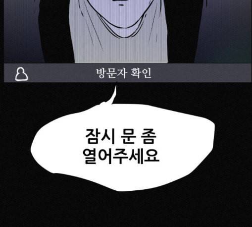 두번째 생일 25화 27