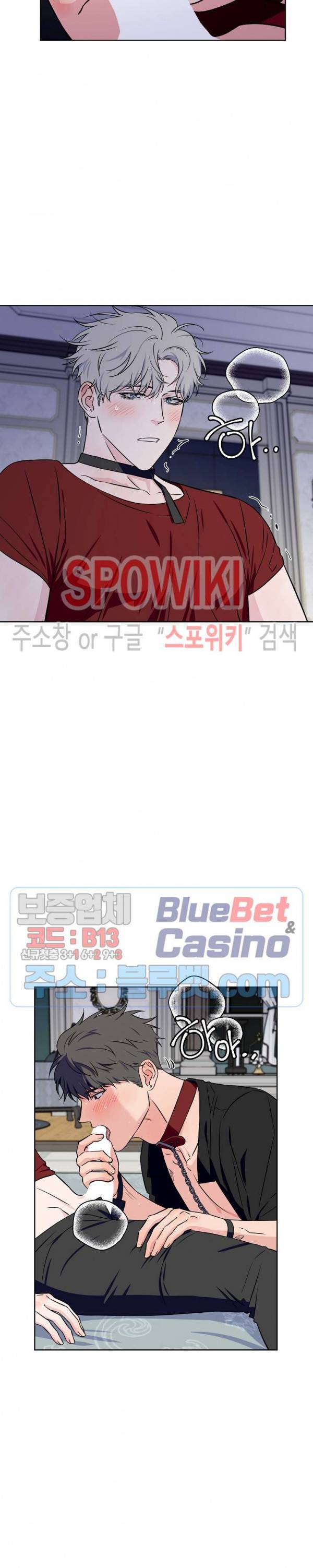 로맨티컬 비하인드 25화 2