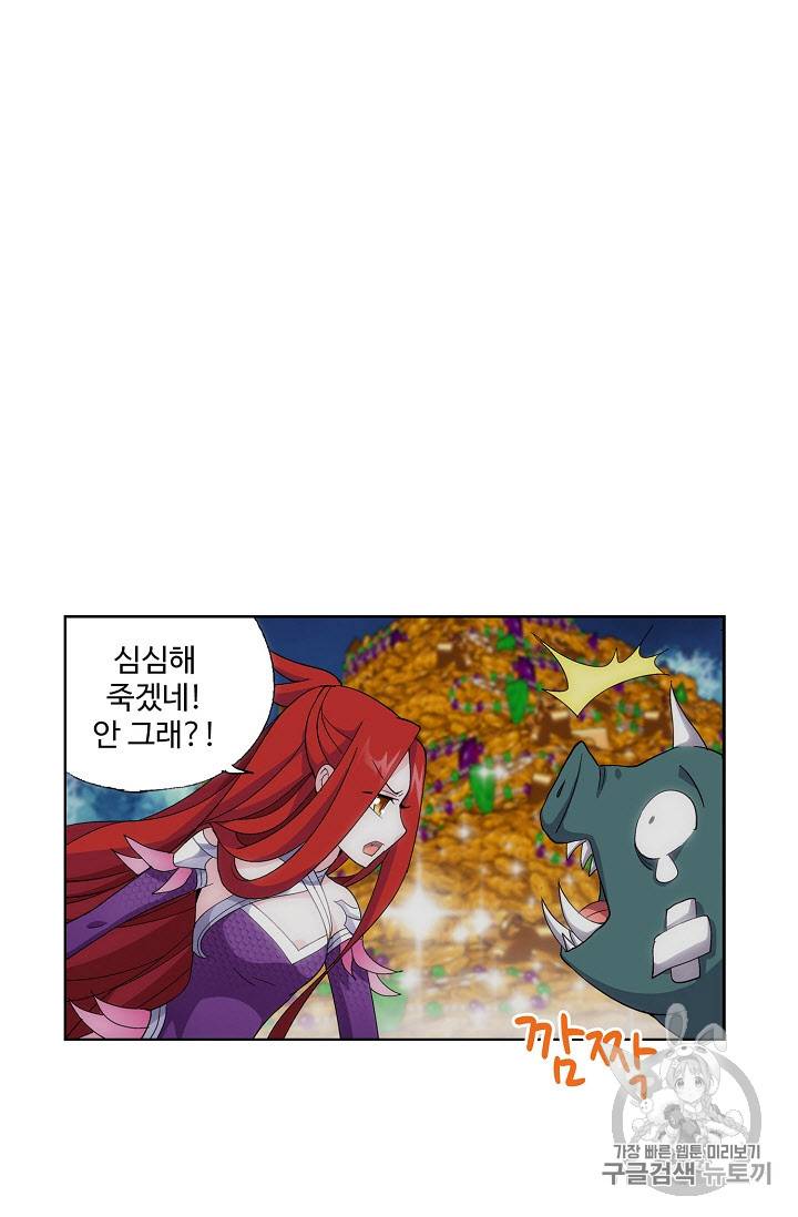 투파창궁 254화 12