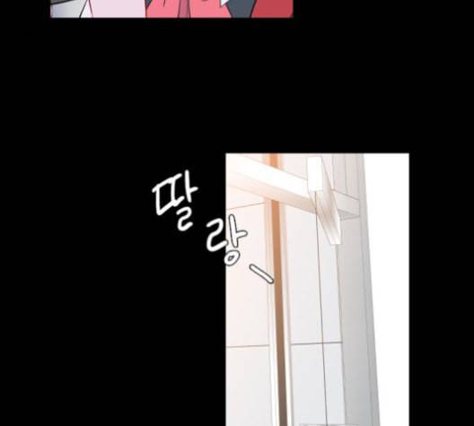 아는 여자애 29화 9