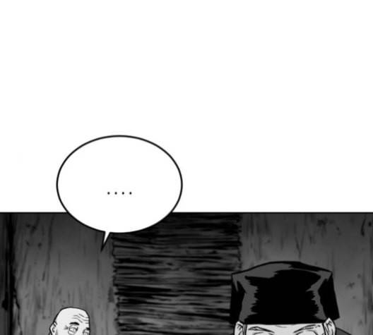 앵무살수 23화 6