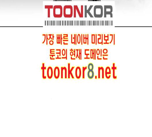 앵무살수 23화 22