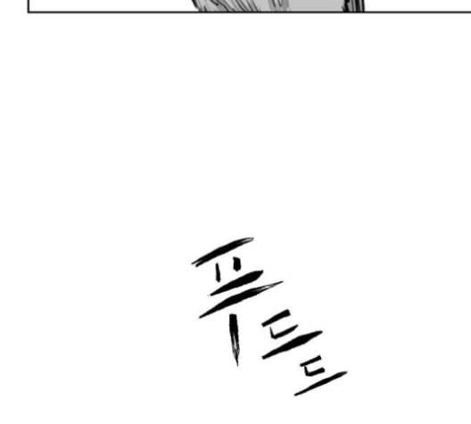 앵무살수 23화 34