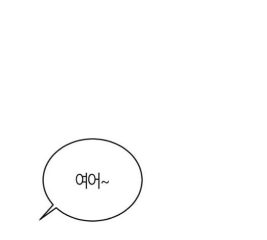 앵무살수 23화 43
